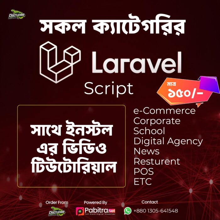 All Category Laravel Script All Category Laravel Script