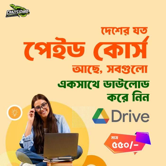 All Paid Course All Paid Course