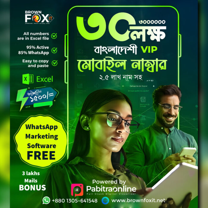 Mobile Number