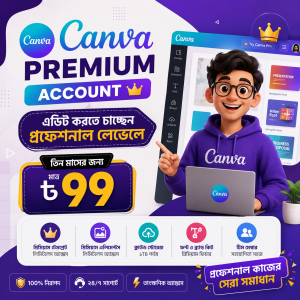 Canva Premium Account – ৩ মাসের স্পেশাল অফার!